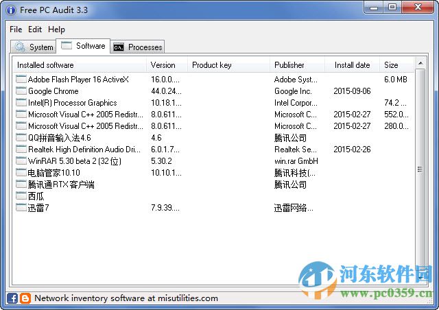 Free PC Audit(系统硬件信息查看工具) 3.5 绿色免费版