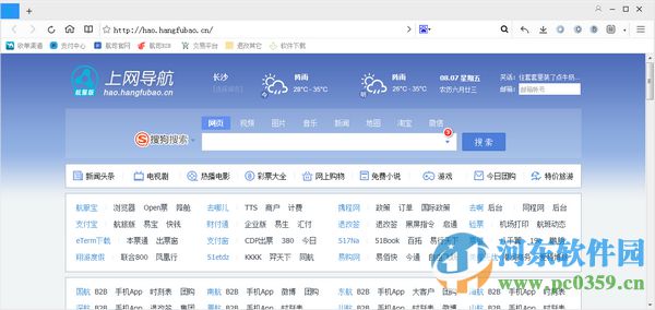 航服宝浏览器 1.1.1.1 官方版