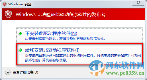 sniffer pro中文版(附安装教程) 4.7.5 免费版