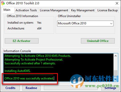 Microsoft Project 2010(附安装教程) 免费版
