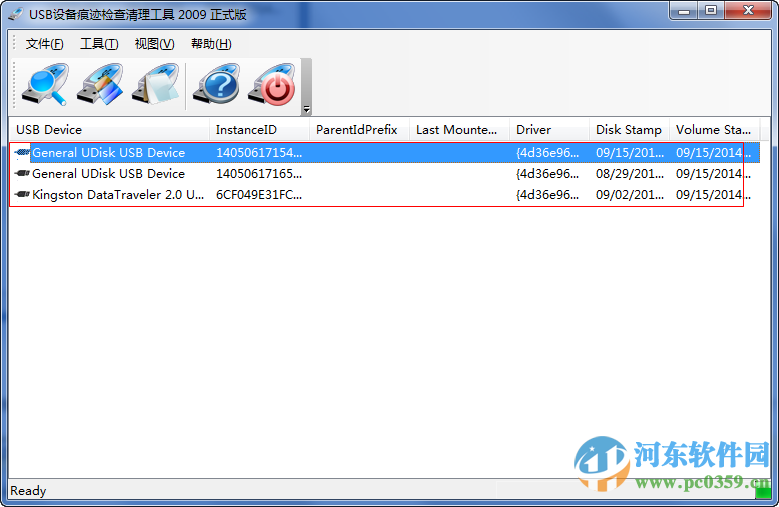 USB痕迹清除工具(USB Viewer) 3.3 官方版