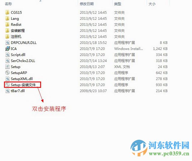CorelDraw x5 免费中文版