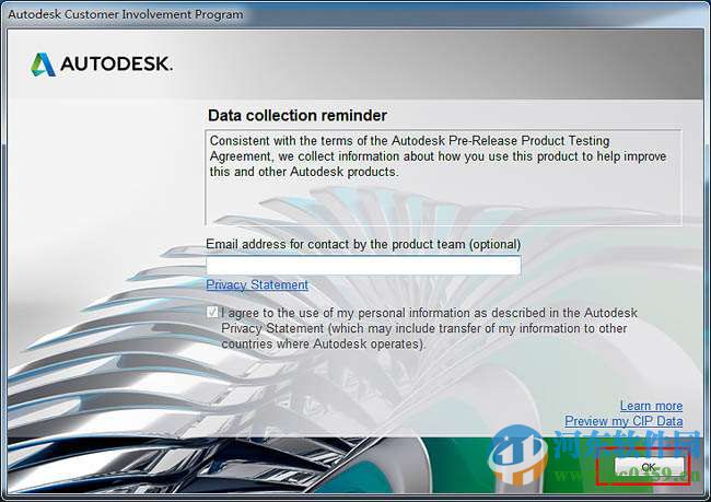 3dmax2015 64位 免费版