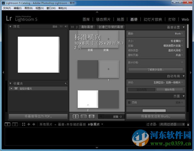 Adobe lightroom5(附序列号) 5.0 简体中文版