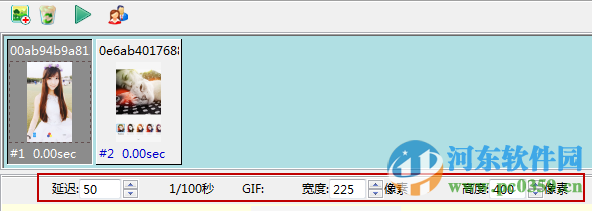 Coolmuster GIF Animator(GIF动画制作)