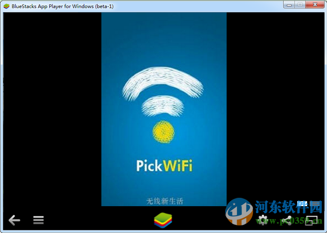 无线猎手下载 3.1.0 官方PC版