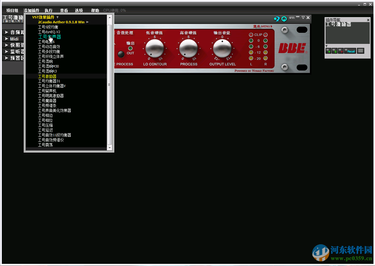 liveprofessor下载 2.4.2 汉化版