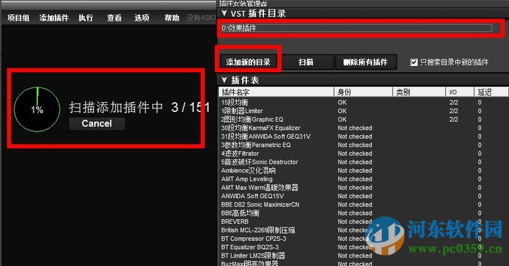 liveprofessor下载 2.4.2 汉化版