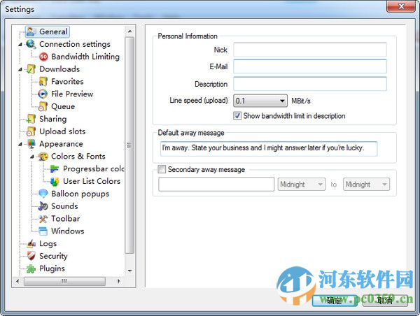 ApexDC++(P2P分享软件) 1.6.5 官方版