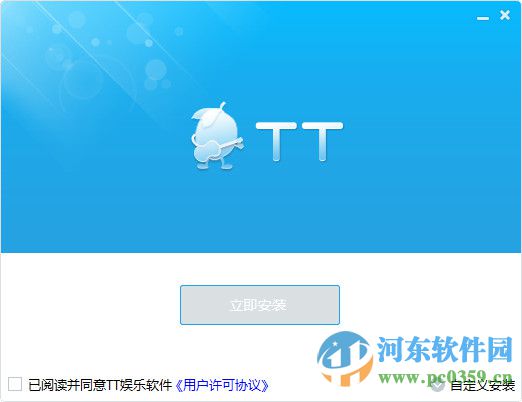 tt娱乐平台下载 1.0 官方版