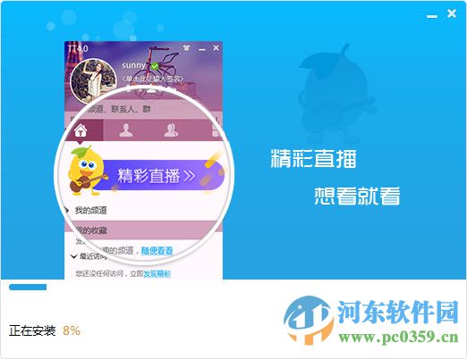 tt娱乐平台下载 1.0 官方版