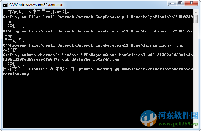 DNF解除制裁清理(支持1小时/24小时/360小时)