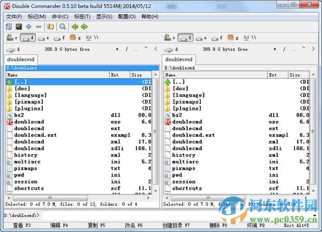 Double Commander(万能资源管理器) 0.9.6 官方免费版