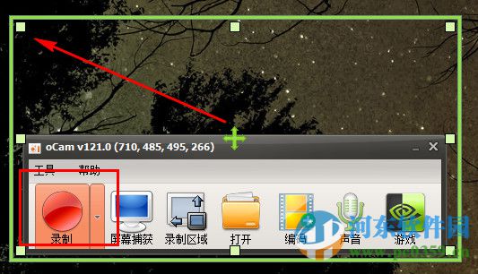 oCam(屏幕录像软件)