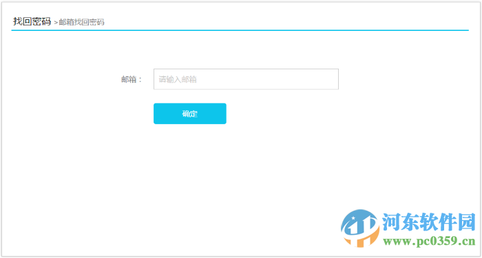 万步网客户端PC版 6.1.9 官方版