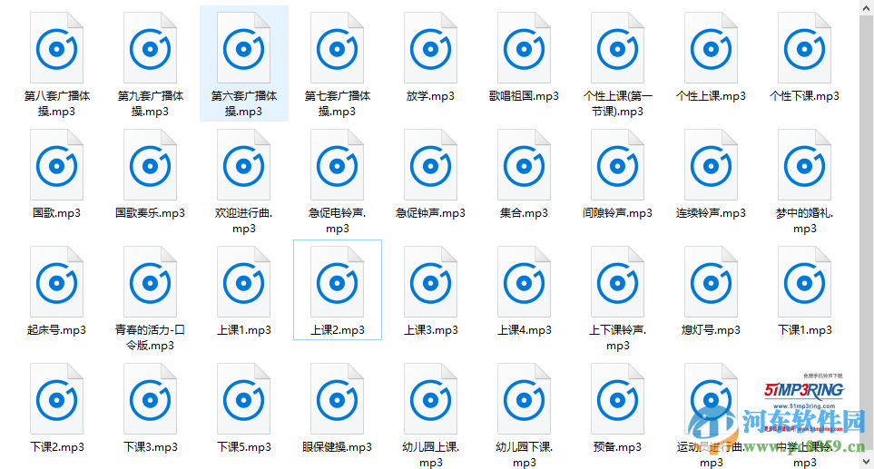 学校铃声音乐(校园铃声mp3) 合集包