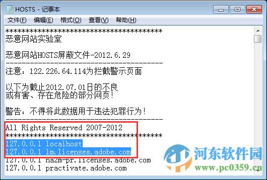 Lumion中文版 附安装教程 5.0 免费版