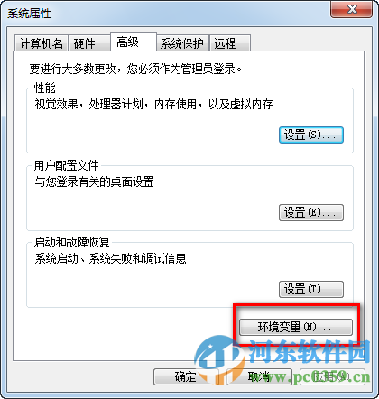 Nmap 端口扫描工具 6.40 中文汉化版