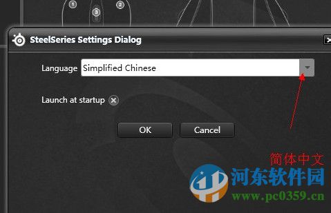 赛睿鼠标驱动中文版 3.3.4 官方版