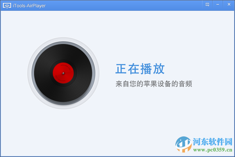 苹果录屏大师(itools airplayer) 1.0.2.1 官方版