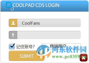 酷派cds自助升级工具下载 4.29 官方版