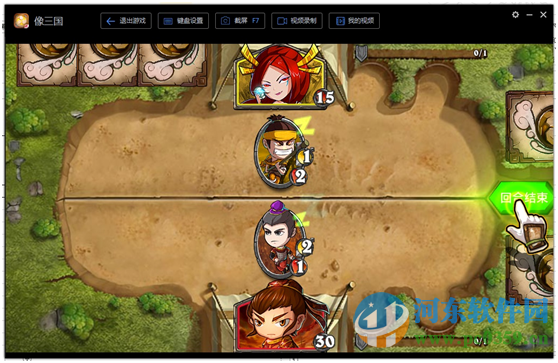 HPL官方助手模拟器 2.0 官方版