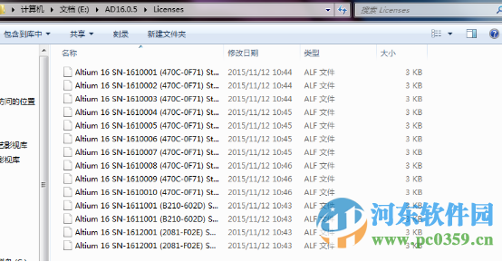 altium designer2016(附安装教程)