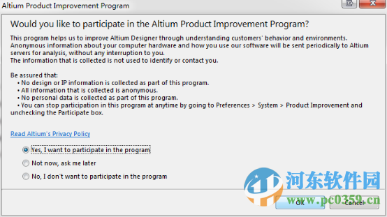 altium designer2016(附安装教程)