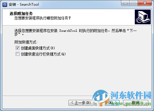 东电微校SearchTool 1.5 官方PC版