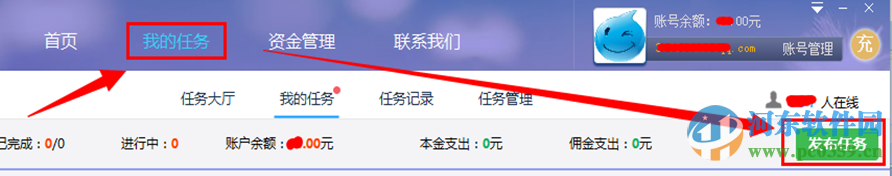 完美云平台客户端 1.1.5.1 官方版