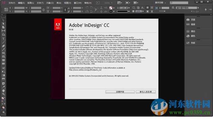 adobe indesign cc 2015下载 绿色中文版