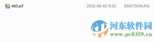 窝姆鸡QQ表情包 8p