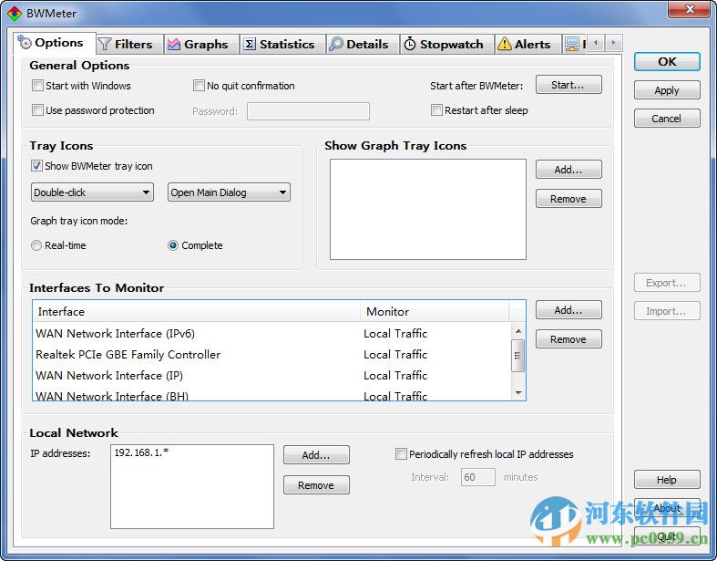 BWMeter(宽带流量测试) 7.3.3 绿色版