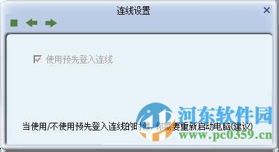 拓实m15无线网卡驱动 1.5.38.101 官方版