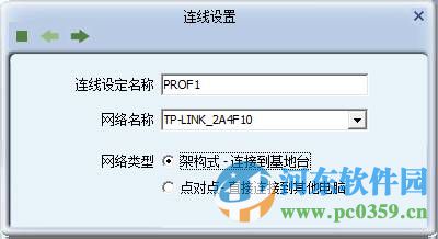 拓实m15无线网卡驱动 1.5.38.101 官方版