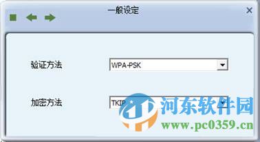 拓实m15无线网卡驱动 1.5.38.101 官方版