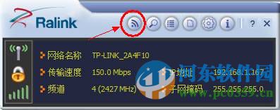 拓实m15无线网卡驱动 1.5.38.101 官方版