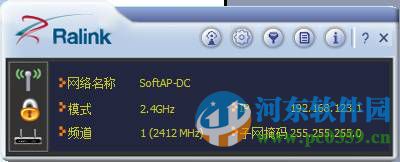 拓实m15无线网卡驱动 1.5.38.101 官方版