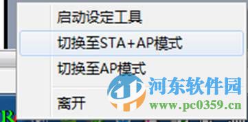 拓实m15无线网卡驱动 1.5.38.101 官方版