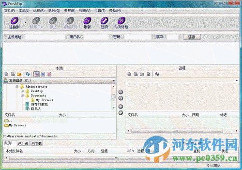 FreshFTP免费版 5.27 汉化绿色版