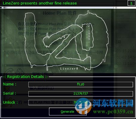 Home Plan pro(室内平面设计软件) 5.2.24.1 中文破解版