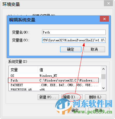 Java Development Kit(jdk1.7) 32位下载 官方版