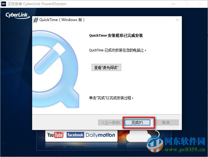 威力导演13下载 含注册机(PowerDirector) 13.0.2104 免费版