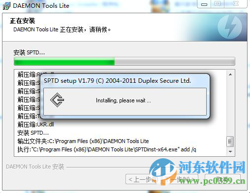 虚拟光驱(Daemon Tools Pro) 7.1.0.0595 中文破解版