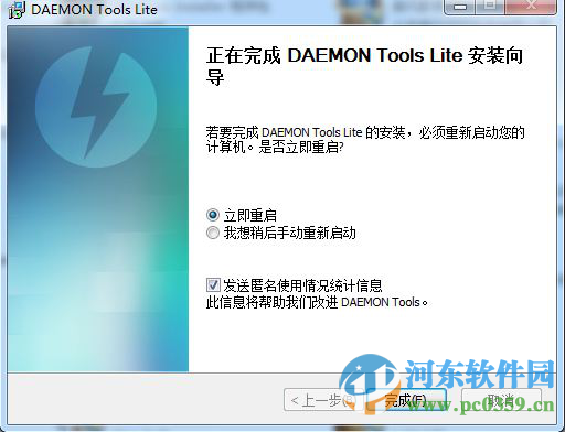 虚拟光驱(Daemon Tools Pro) 7.1.0.0595 中文破解版