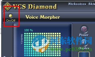 YY变声器 支持男女互变 7.029 中文免费版