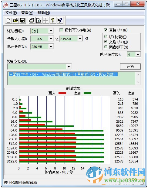SDFormatter(SD卡格式化工具) 4.0 绿色汉化版