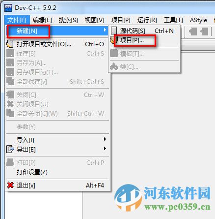dev c++(DEV-C++) 5.9.2 中文免费版