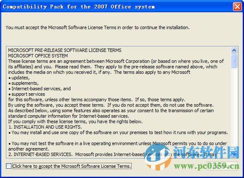 O2007Cnv.exe 微软官方安装版