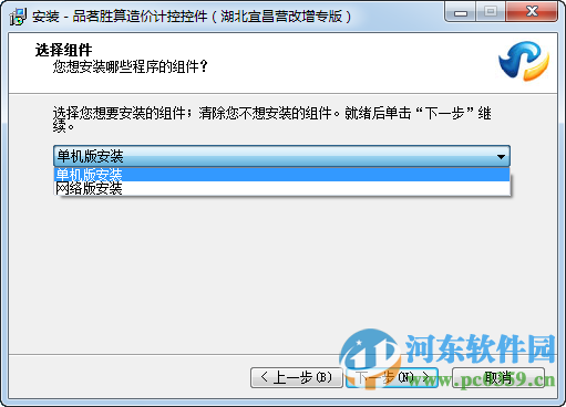 品茗胜算造价计控软件 5.2.7 免费版